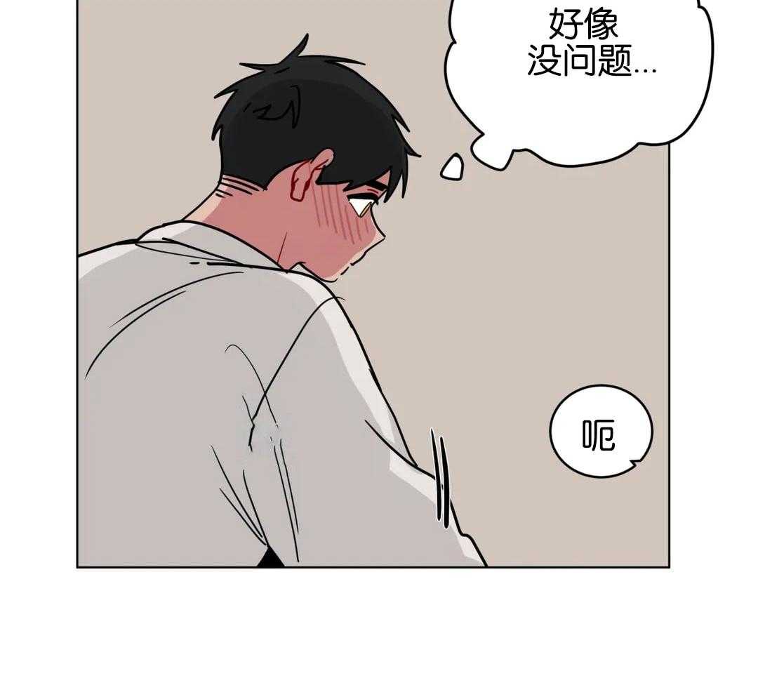 第138话_全部教我23