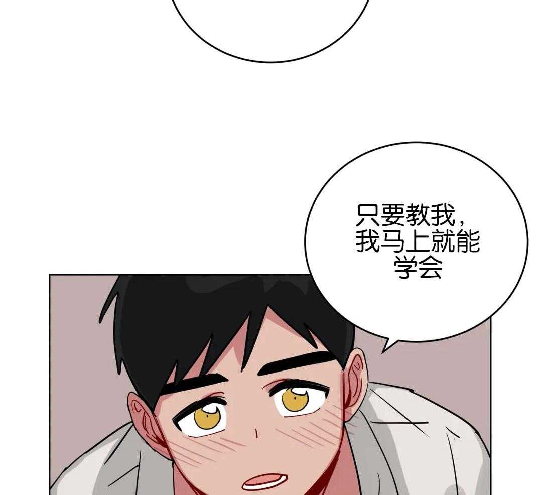 第138话_全部教我27