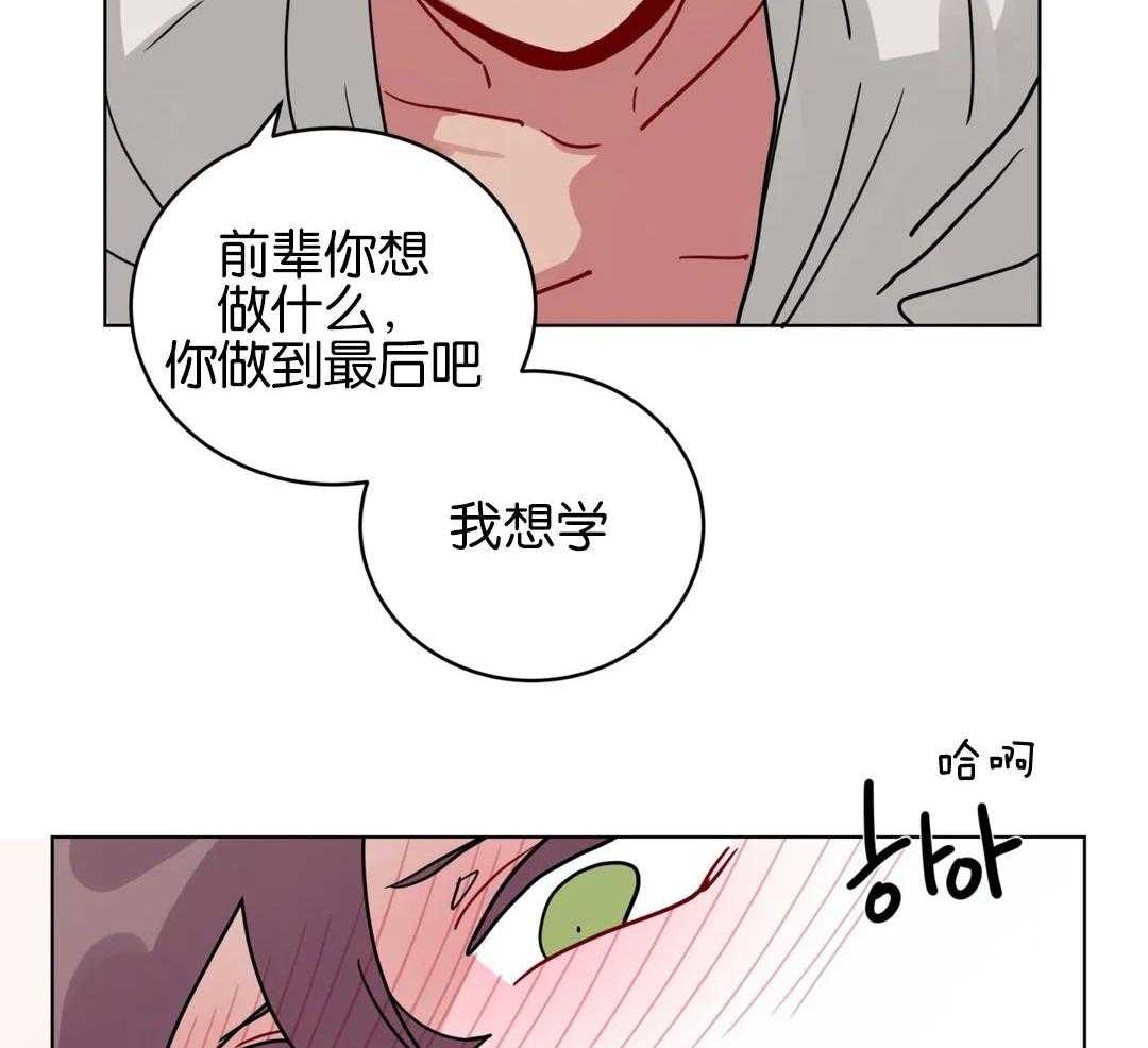 第138话_全部教我28