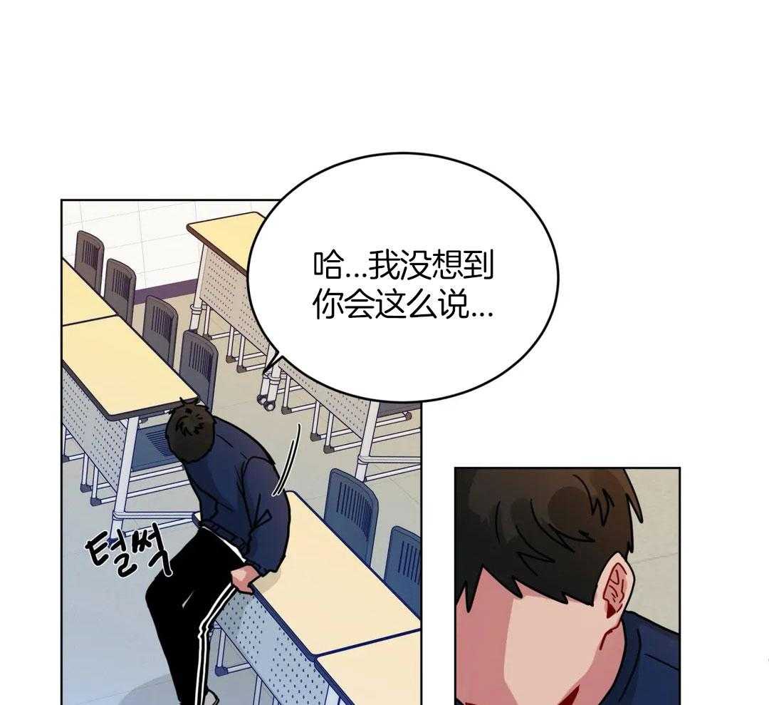 第137话_我想喜欢你0