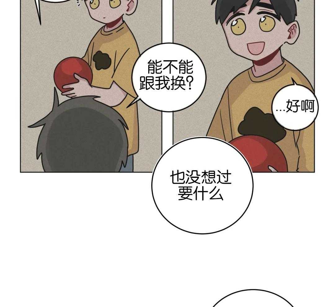 第137话_我想喜欢你10