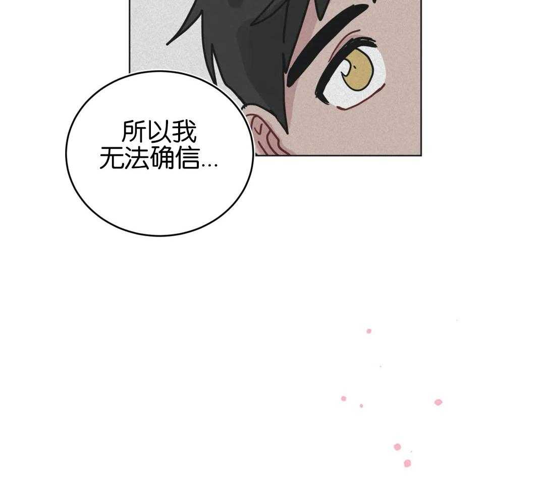 第137话_我想喜欢你12