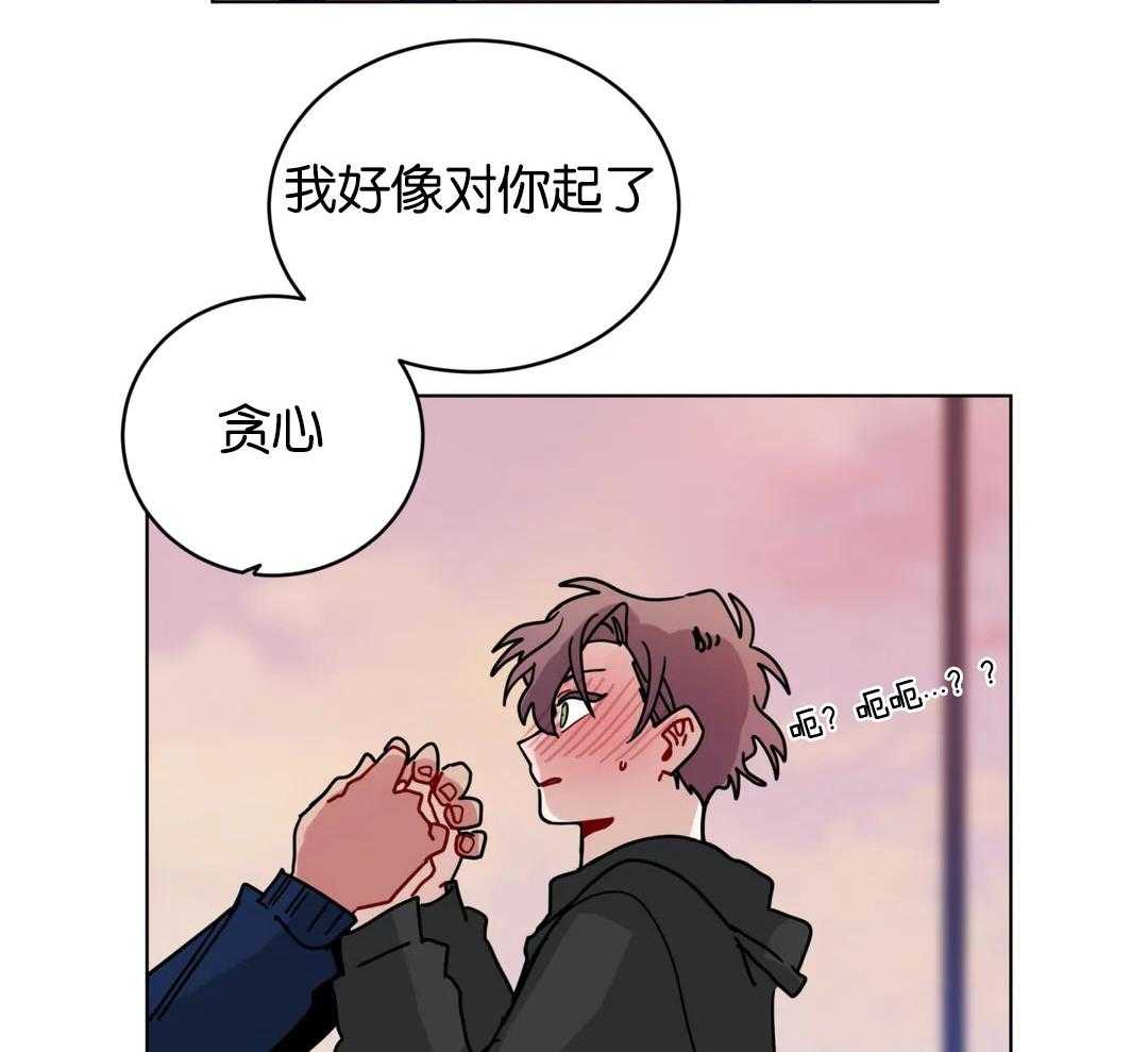 第137话_我想喜欢你15