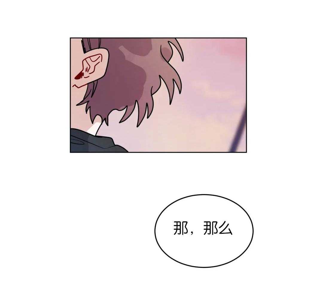 第137话_我想喜欢你17
