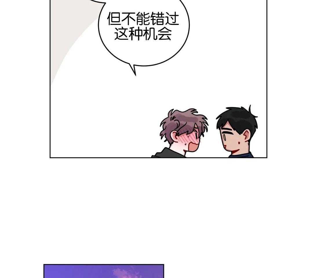 第137话_我想喜欢你20