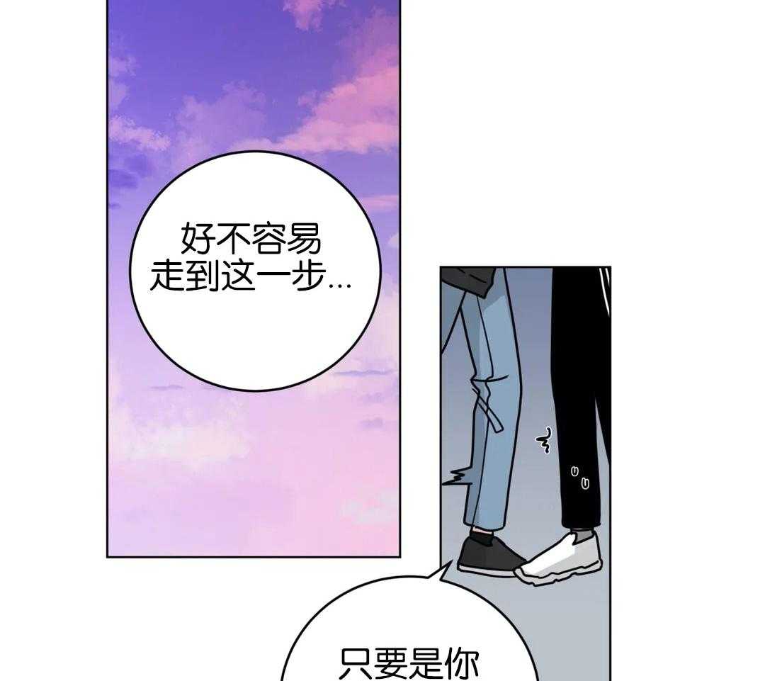 第137话_我想喜欢你21