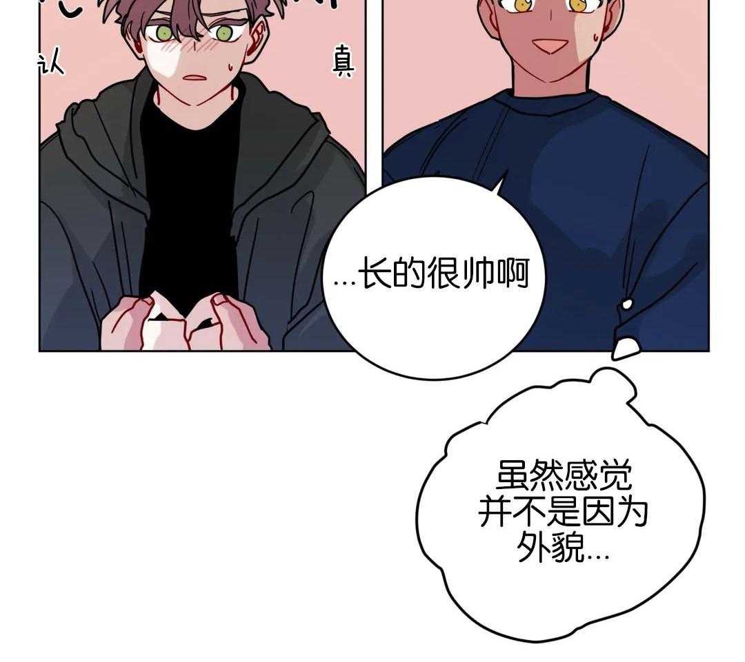第137话_我想喜欢你23