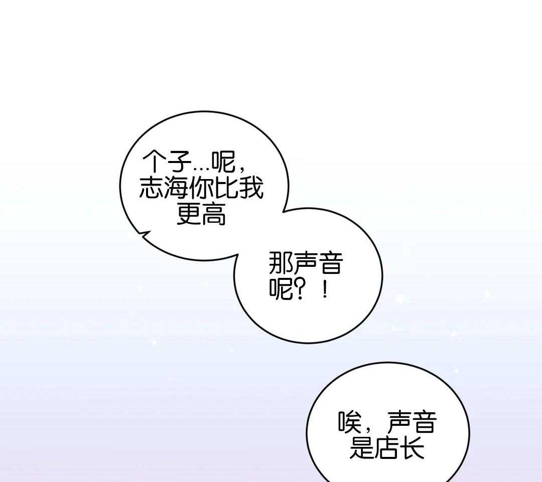 第137话_我想喜欢你24