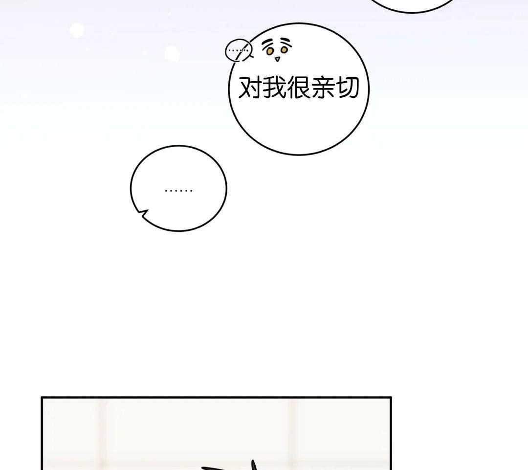 第137话_我想喜欢你26