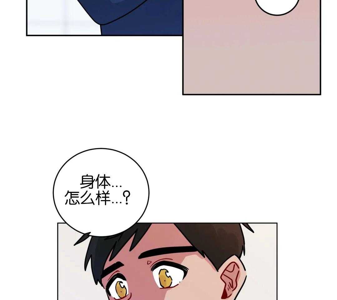 第137话_我想喜欢你28