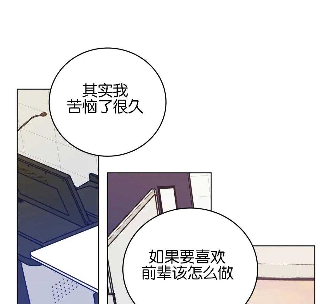 第137话_我想喜欢你3