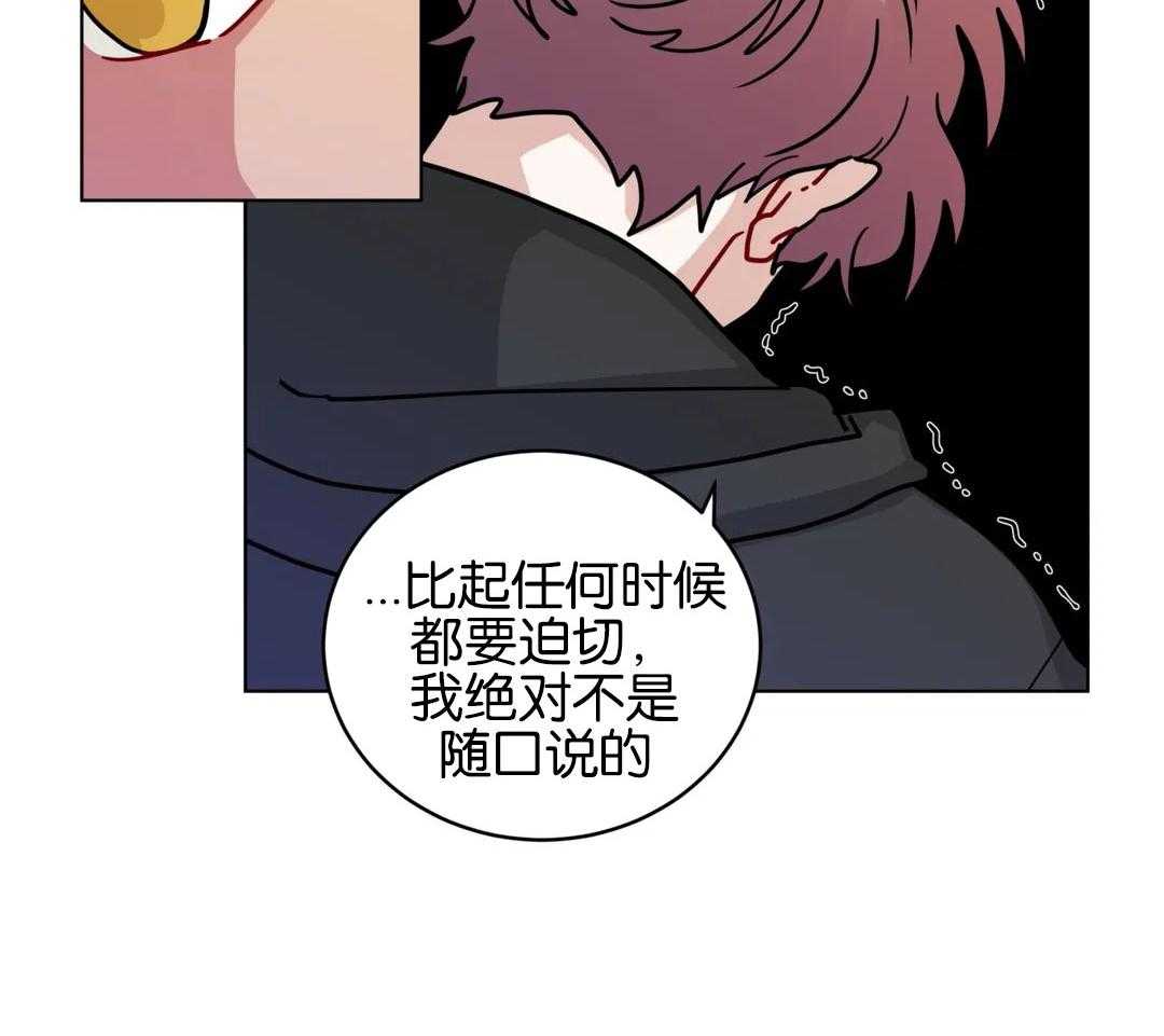 第137话_我想喜欢你32