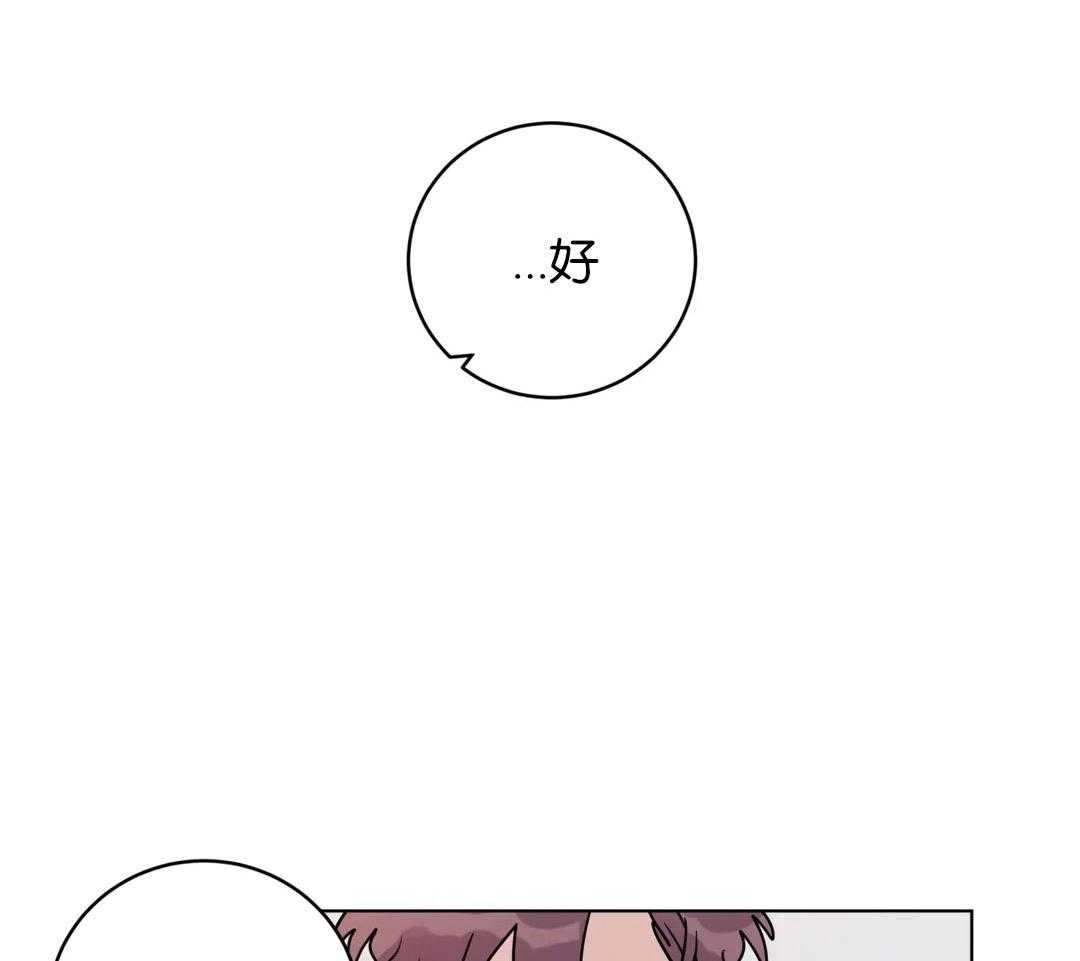第137话_我想喜欢你34