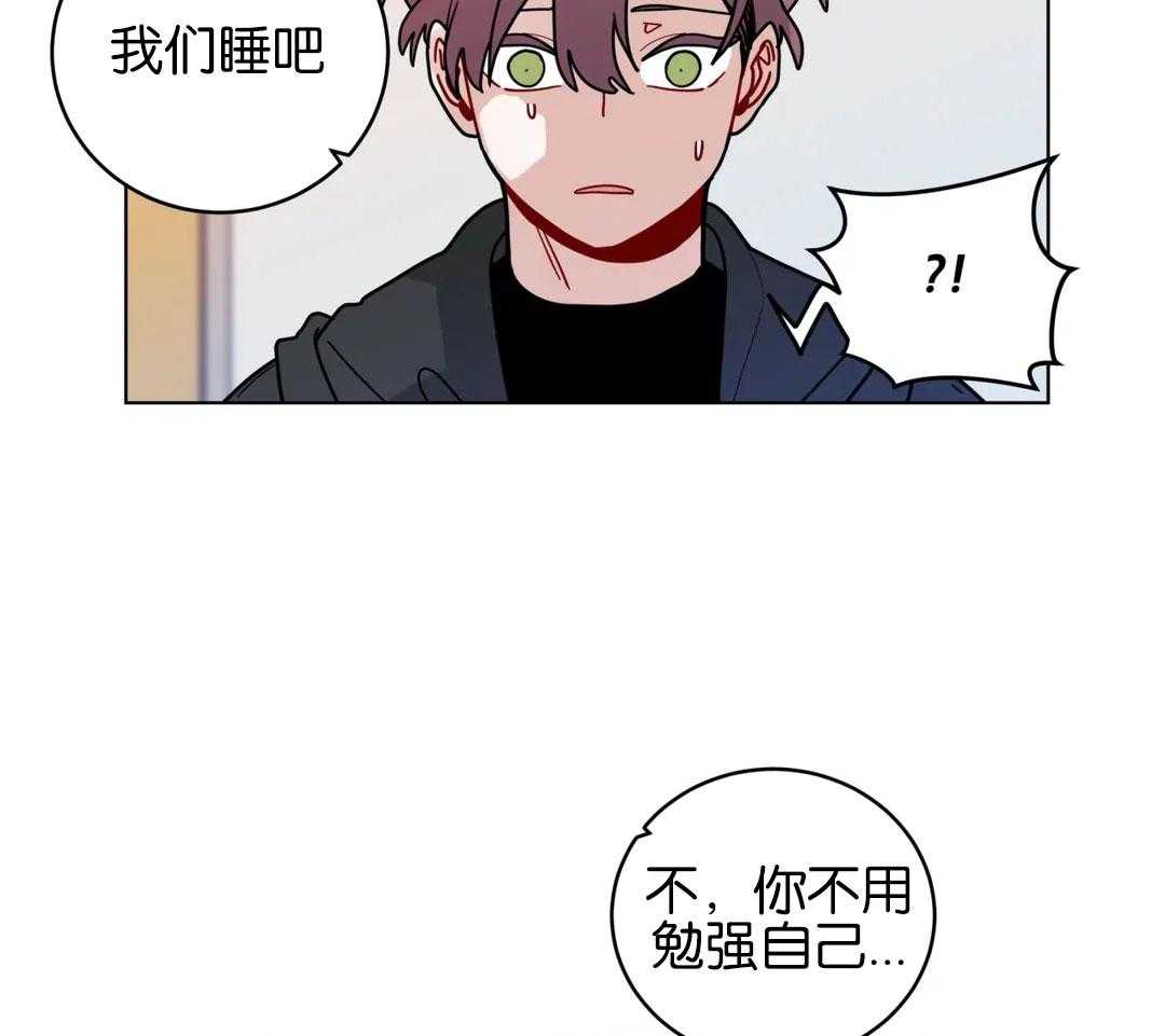 第137话_我想喜欢你35