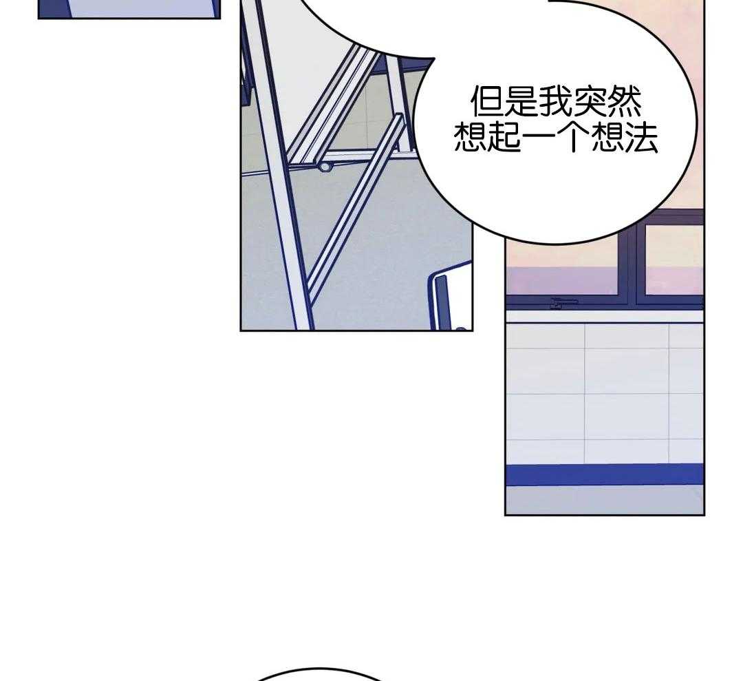 第137话_我想喜欢你4