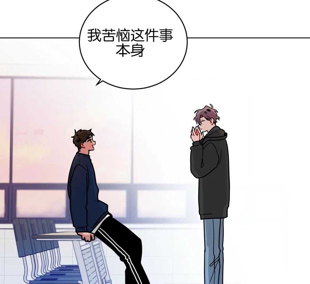 第137话_我想喜欢你5