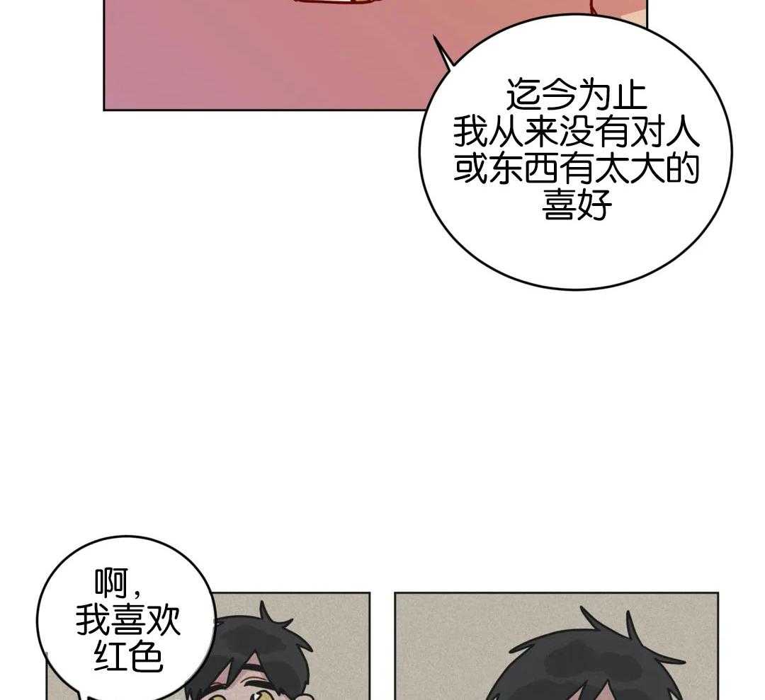第137话_我想喜欢你9