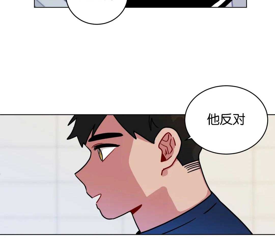 第136话_不想你讨厌我10
