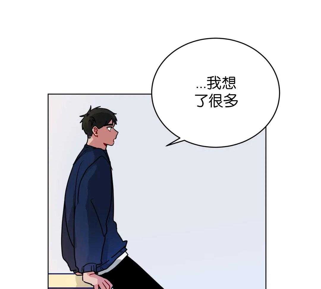 第136话_不想你讨厌我16