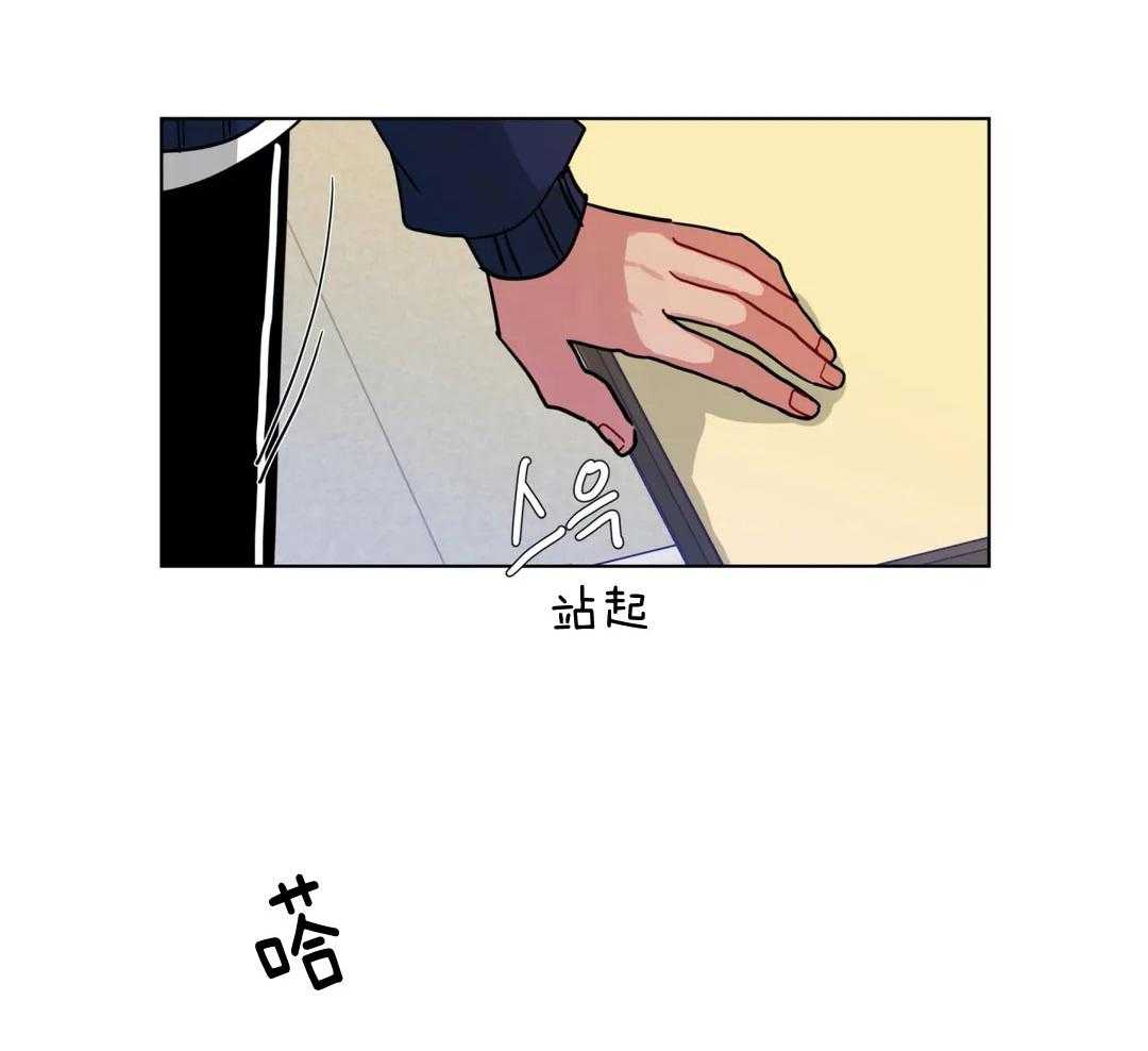 第136话_不想你讨厌我18