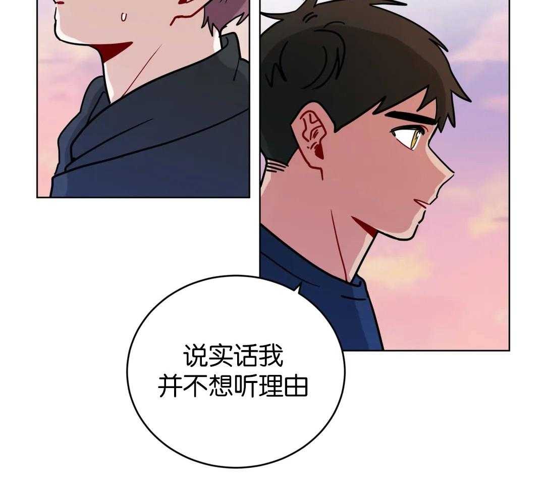 第136话_不想你讨厌我24