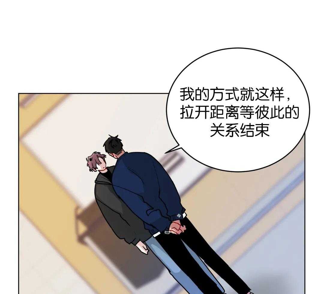 第136话_不想你讨厌我25