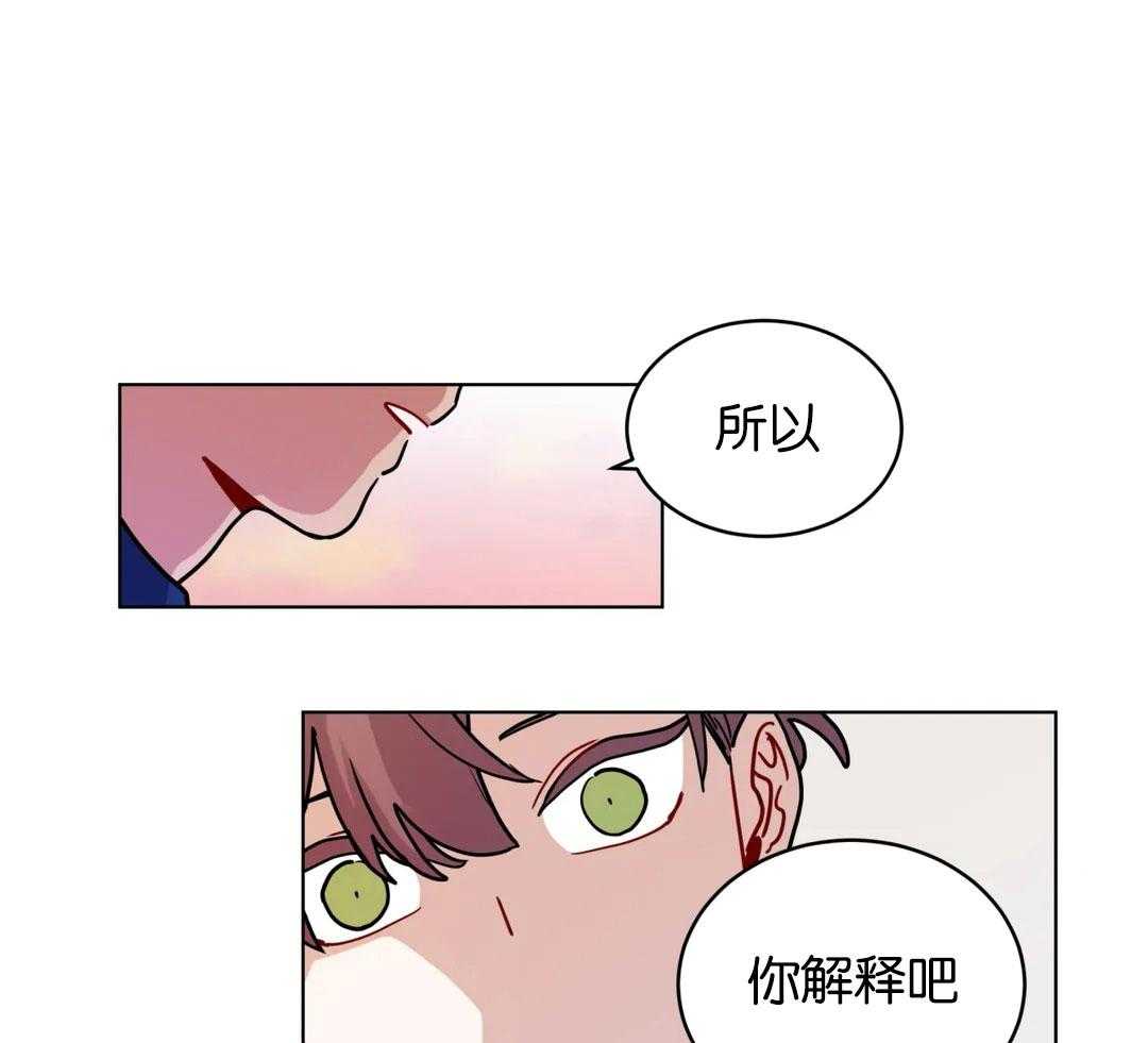 第136话_不想你讨厌我27