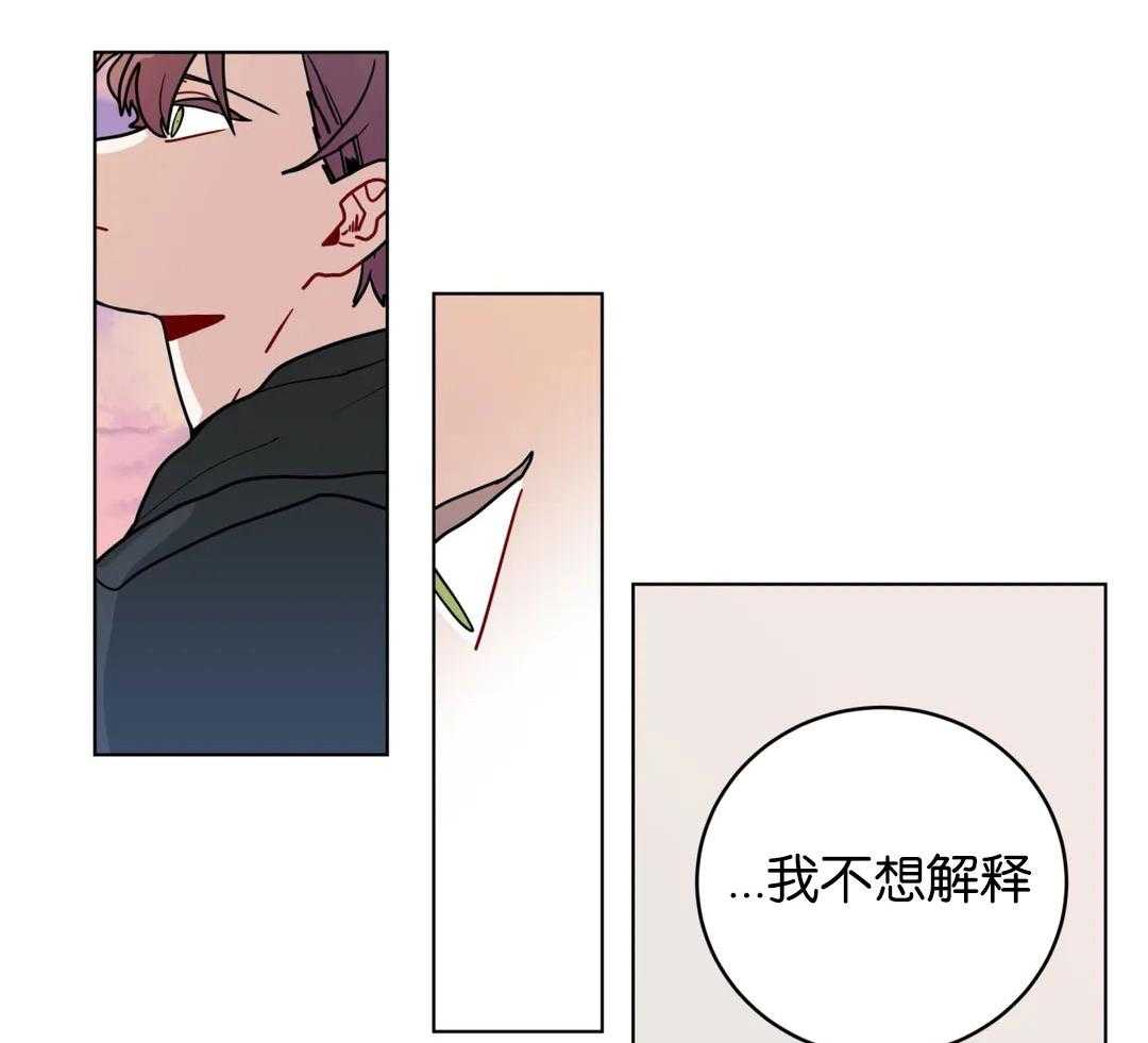 第136话_不想你讨厌我30