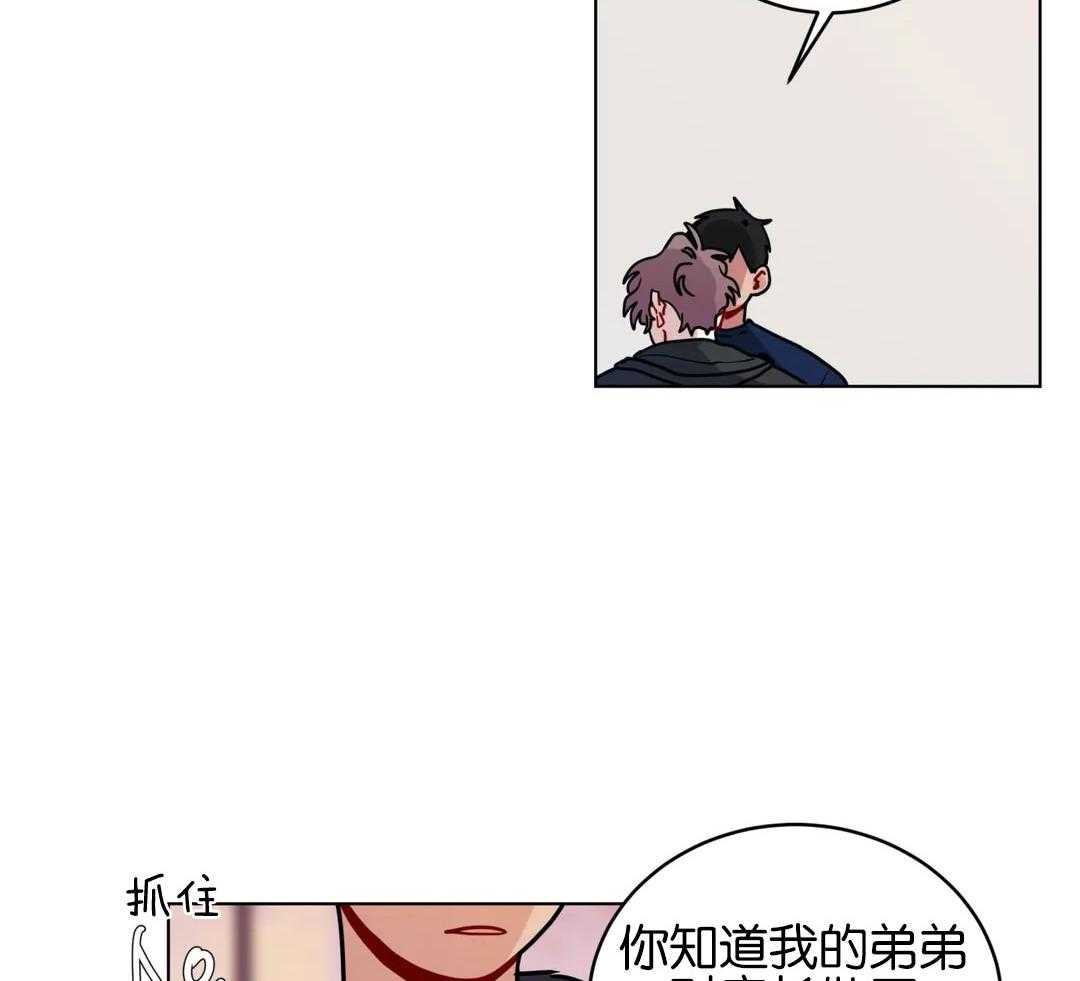 第136话_不想你讨厌我31