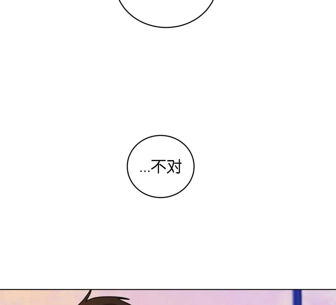 第136话_不想你讨厌我35
