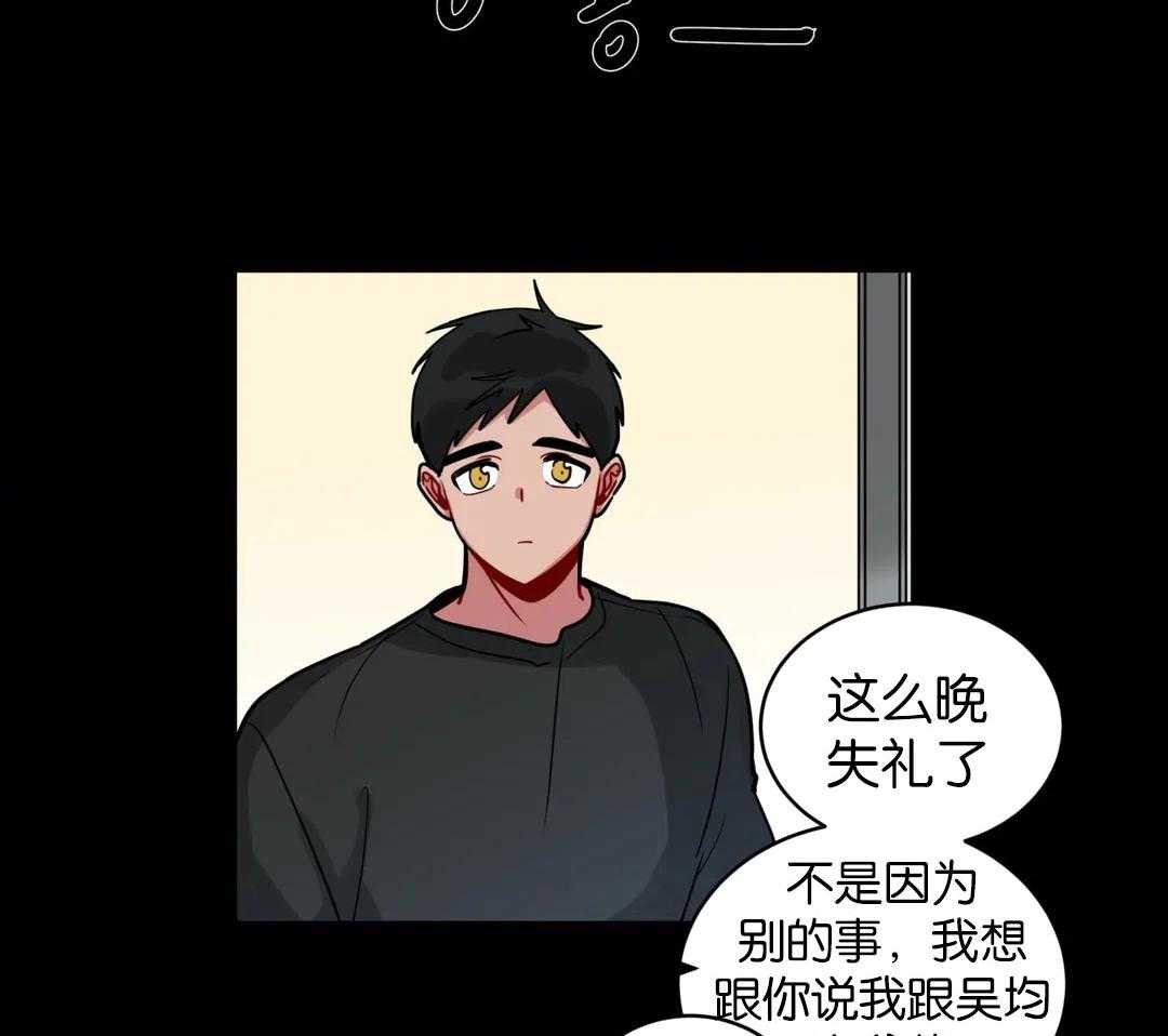 第135话_反复道歉1