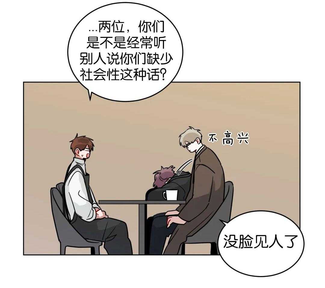 第135话_反复道歉11