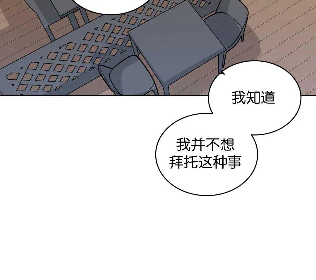 第135话_反复道歉13