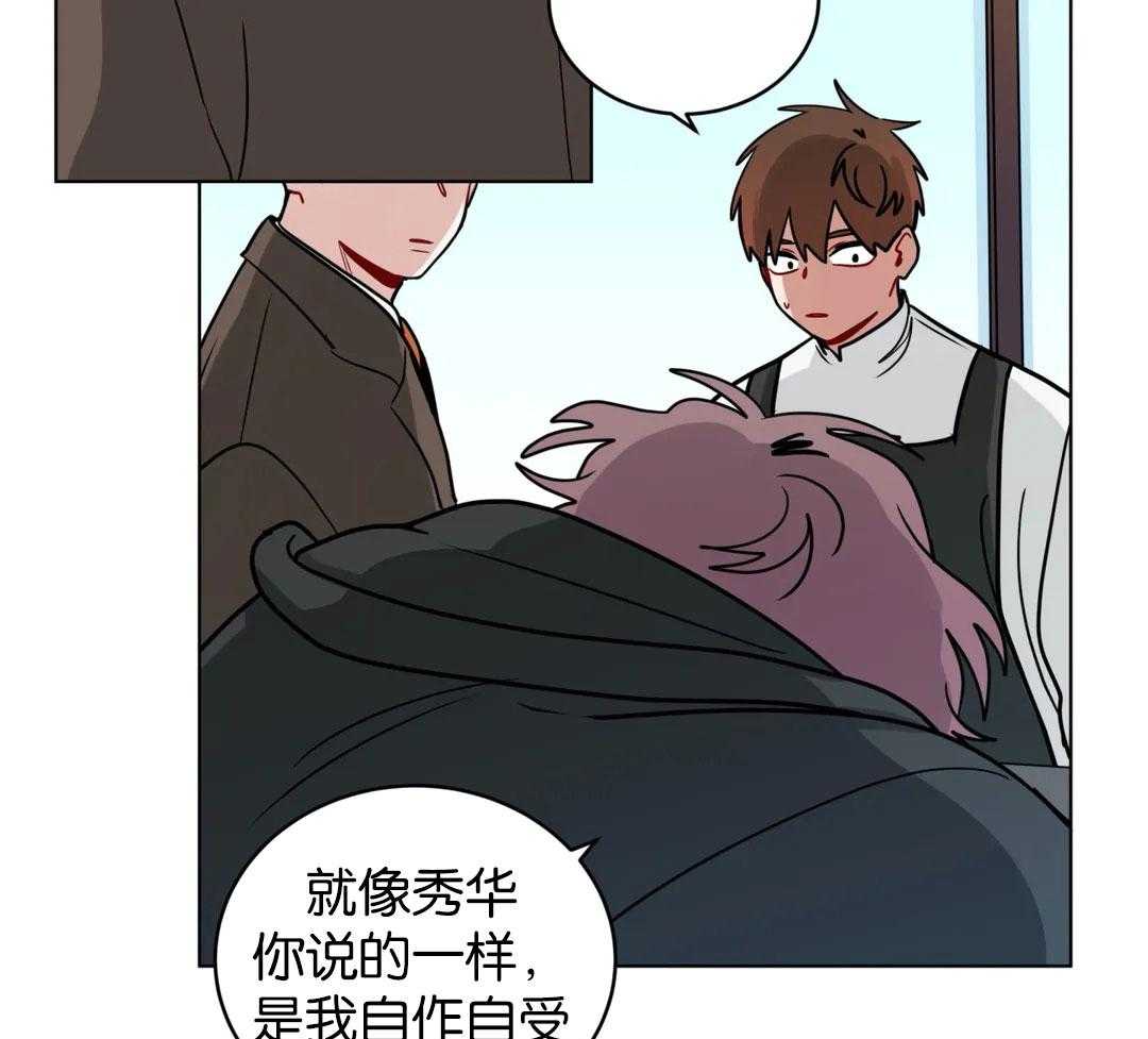 第135话_反复道歉15