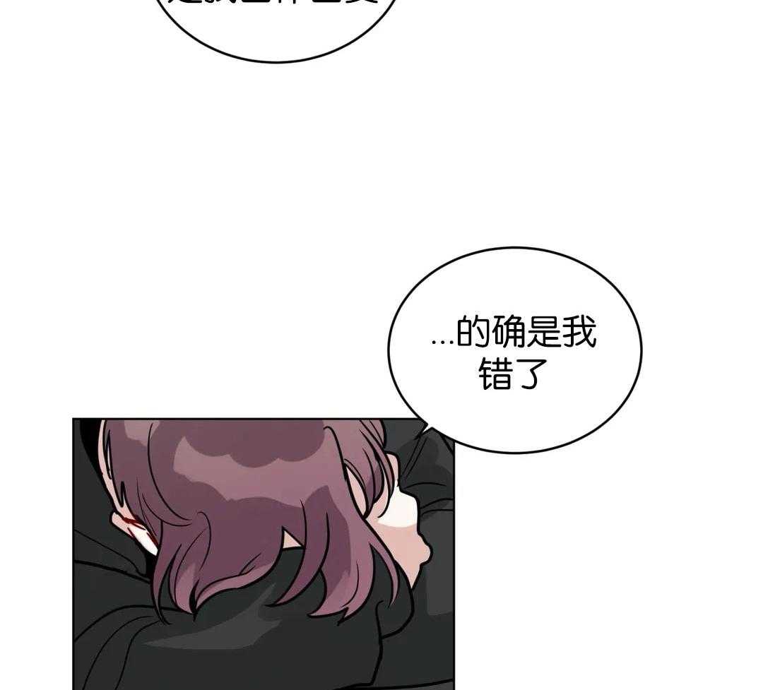 第135话_反复道歉16