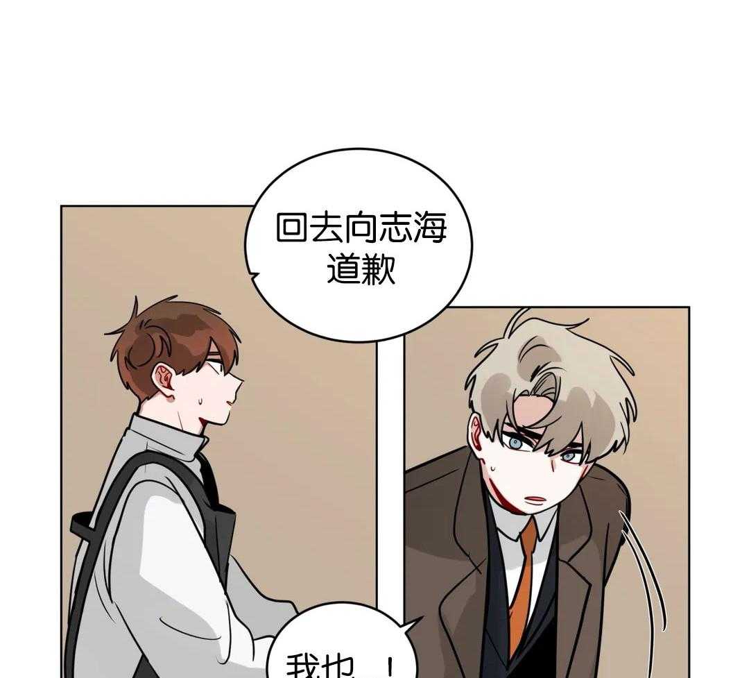 第135话_反复道歉19