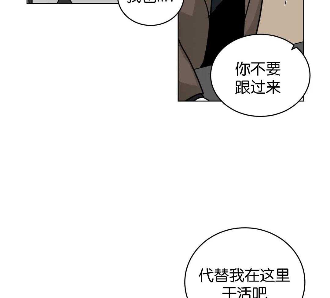 第135话_反复道歉20