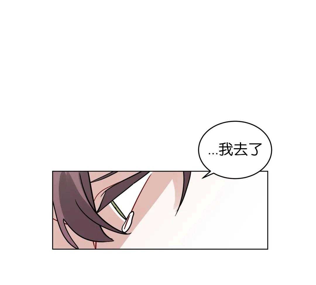 第135话_反复道歉22