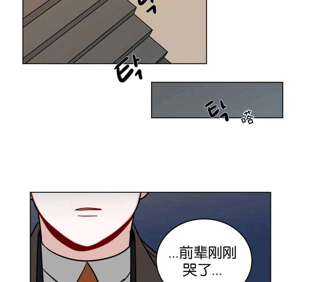 第135话_反复道歉24