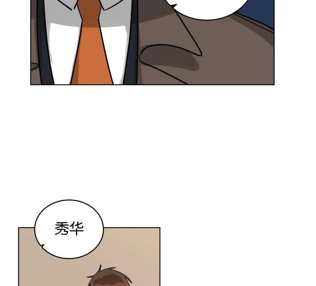 第135话_反复道歉25