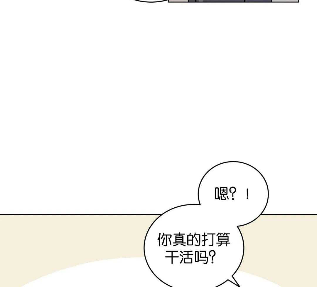 第135话_反复道歉27