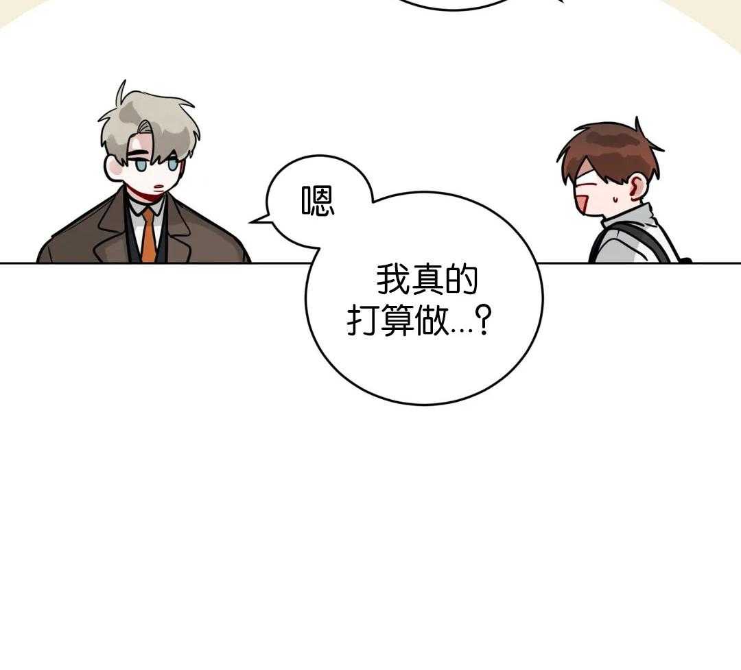 第135话_反复道歉28