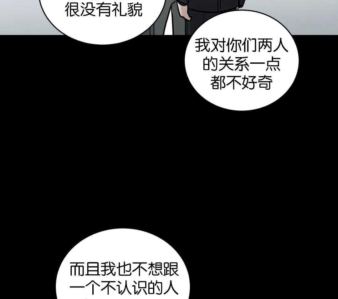 第135话_反复道歉3