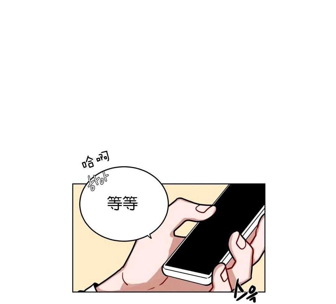 第135话_反复道歉30