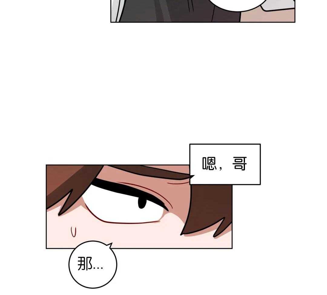 第135话_反复道歉34