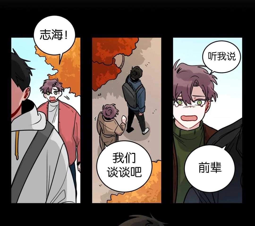 第135话_反复道歉7