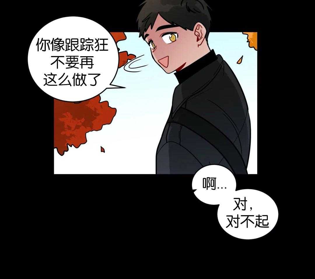 第135话_反复道歉8