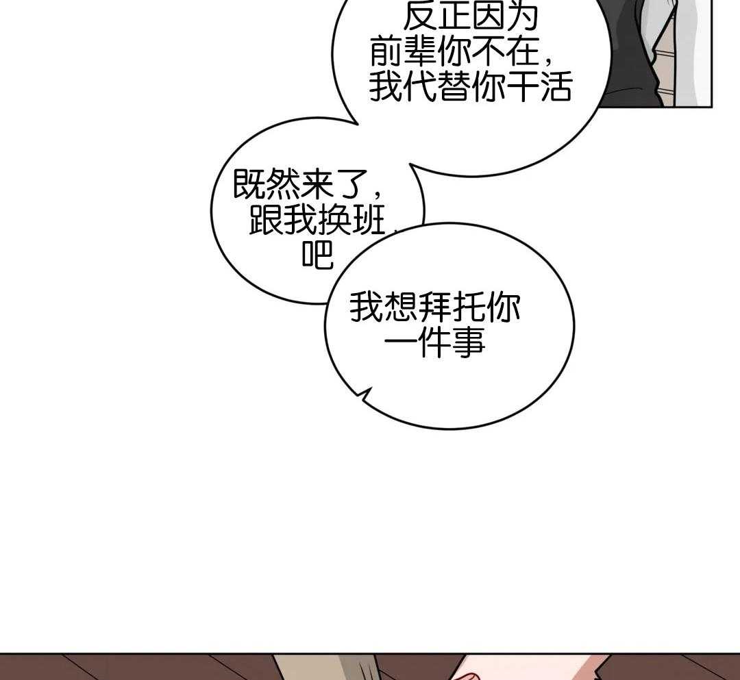 第134话_这是个机会13