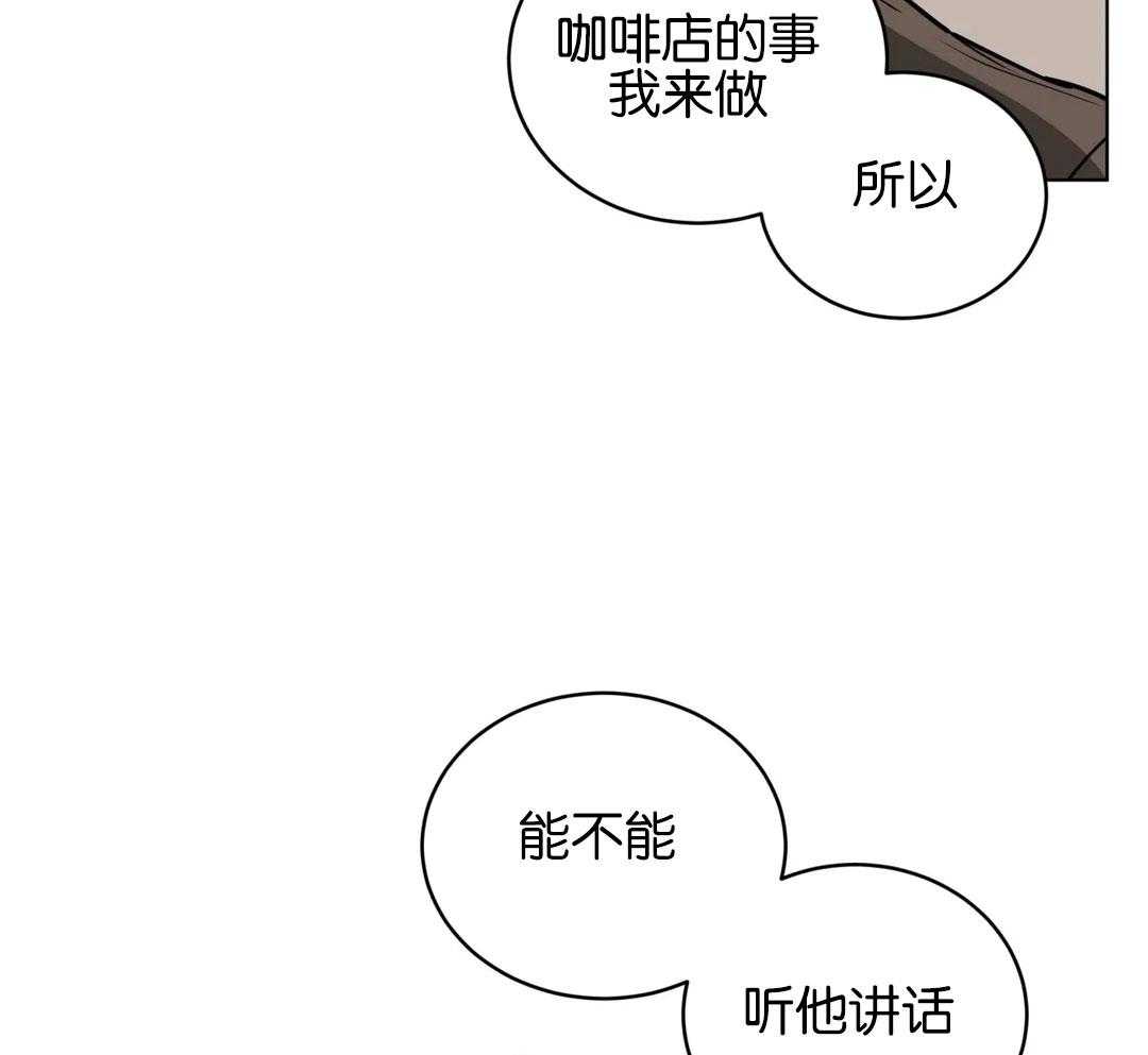 第134话_这是个机会16