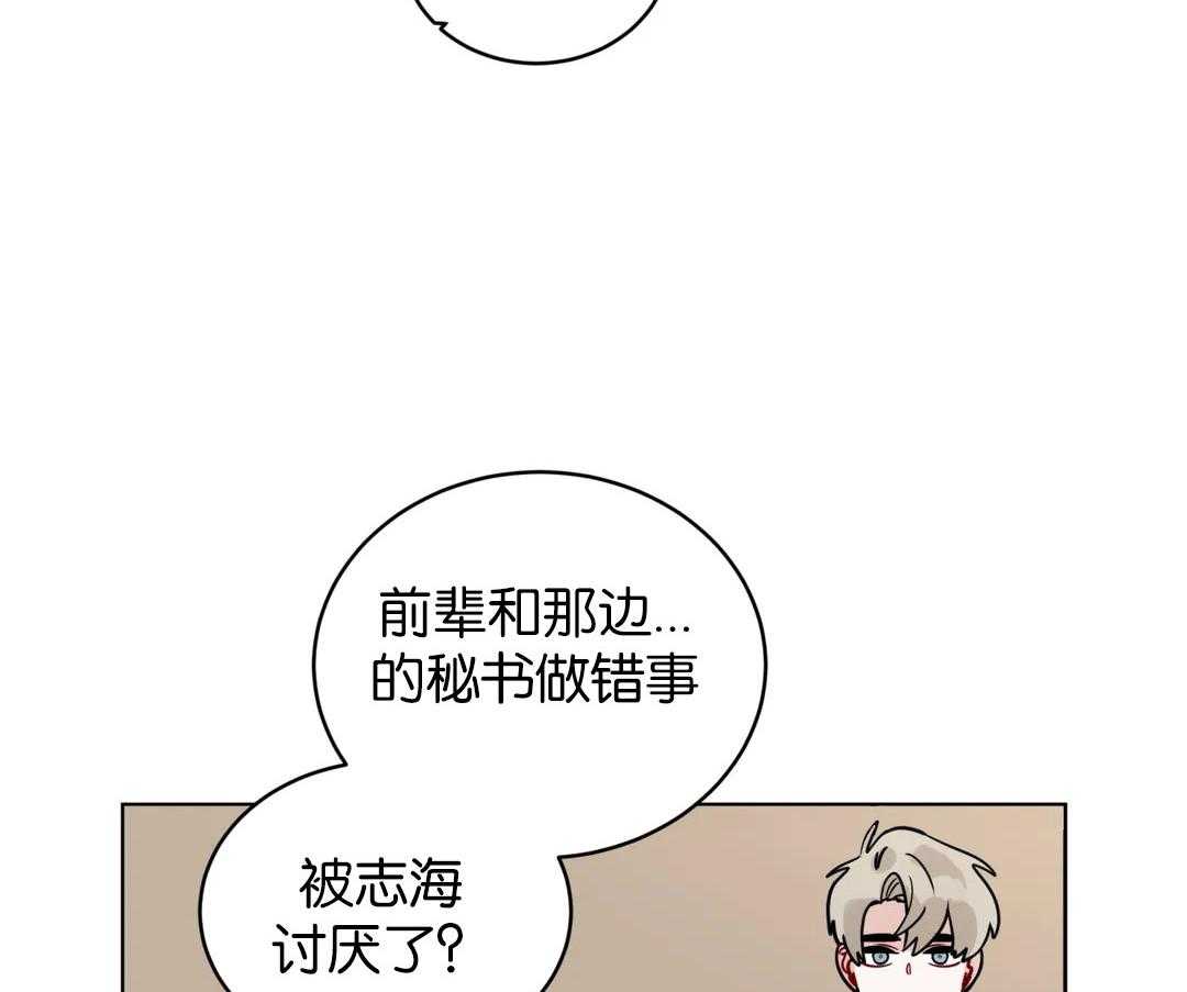第134话_这是个机会23